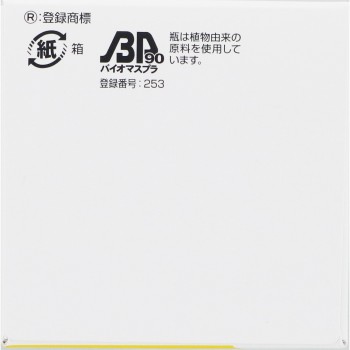 시나르EX pro 츄어블정 240정 시오노기헬스케어