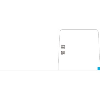 린데론Vs로션 10g 시오노기헬스케어