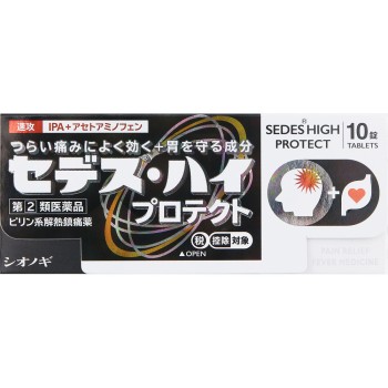 세데스하이 프로텍트 10정 시오노기헬스케어