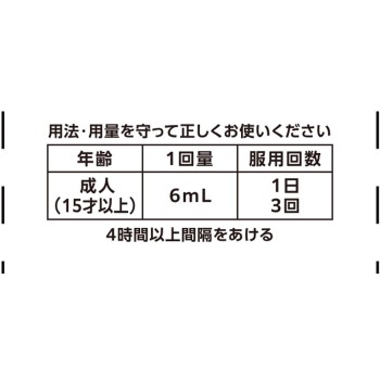 메지콘기침억제액Pro 72ml 시오노기헬스케어