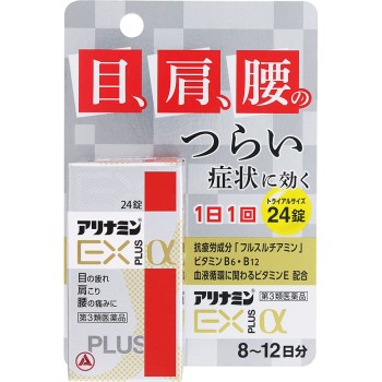 아리나민EX플러스알파 24정 아리나민제약