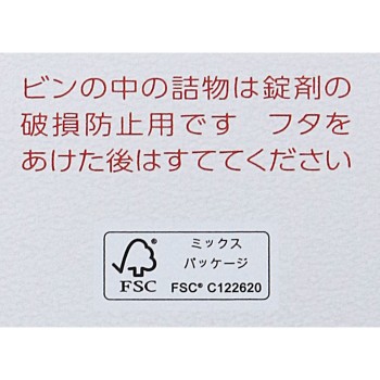 아리나민 EX 플러스 알파 280정 아리나민제약