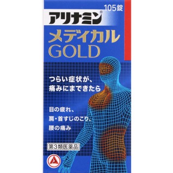 아리나민 메디컬골드 105정 아리나민제약