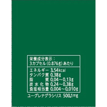 이시가키섬의 유글레나 녹색의 습관 3P×24포 아리나민제약