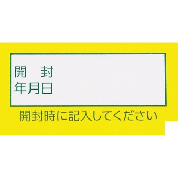 비타민C「2000」 100정 아리나민제약