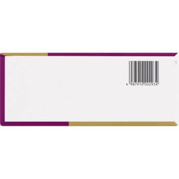 아리나민 나이트리커버i 50ml×10 아리나민제약