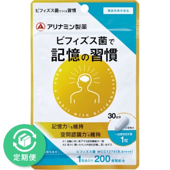 비피더스균으로 기억력 습관 30알 아리나민제약