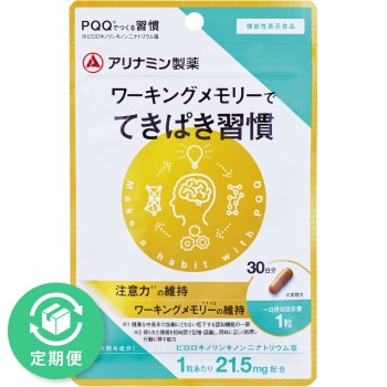 워킹 메모리 척척 습관 30알 아리나민제약