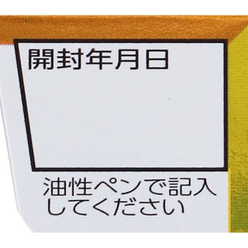 벤자블록 S프리미엄 DX 12캐플릿 아리나민제약