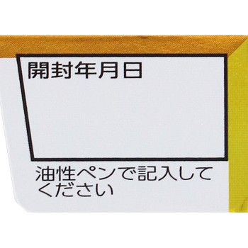 벤자블록S 프리미엄DX 24캐플릿 아리나민제약