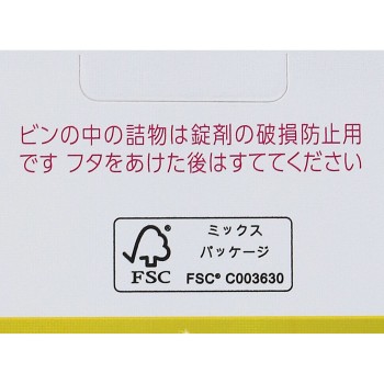 벤자블록S 프리미엄DX정 45정 아리나민제약