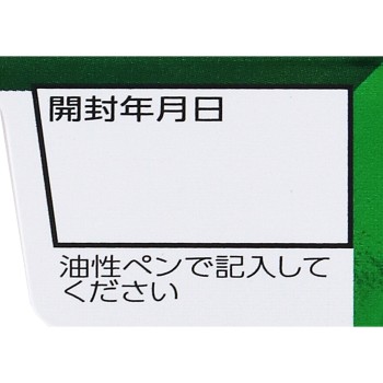 벤자블록T 프리미엄DX 24캐플릿 아리나민제약