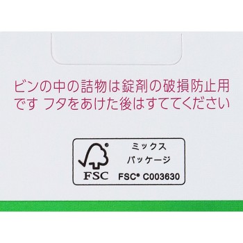 벤자블록T프리미엄DX정 45정 아리나민제약