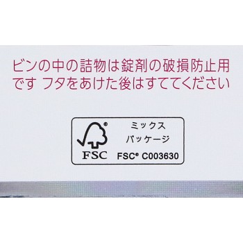 벤자블록L프리미엄DX정 45정 아리나민제약