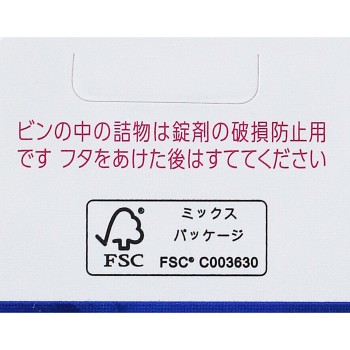 벤자브록IP프리미엄DX정 30정 아리나민제약