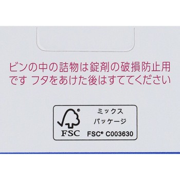 벤자블록IP 프리미엄DX정 45정 아리나민제약