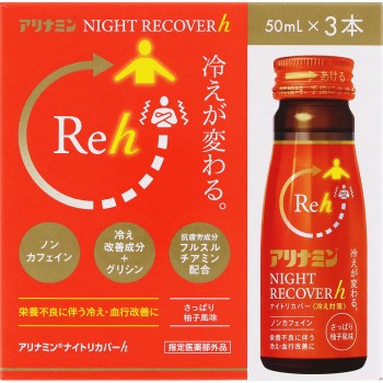 아리나민나이트리커버h 50ml×3 아리나민제약