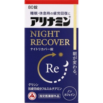 아리나민 나이트 리커버 정 80정 아리나민제약