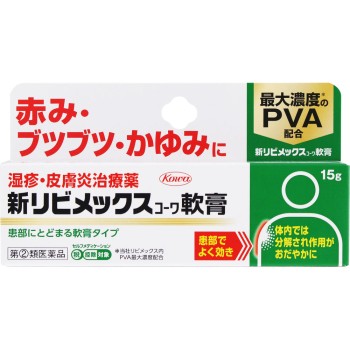 신리비메쿠스코와 연고 15g 코와