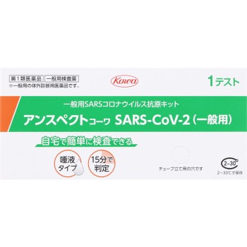 안스펙트코와 SARS-CoV-2(일반용) 1테스트 코와