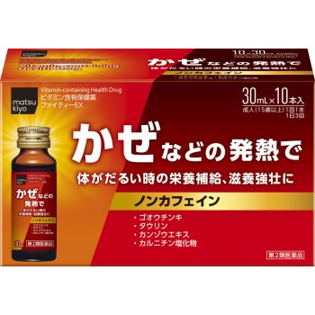 마츠키요 파이티 EX 30ml×10본