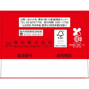 마츠키요 파이티 EX 30ml×10본