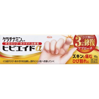 케라치나민 히비에이드 15g 코와