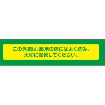 카베진코와알파 플러스 200정 코와