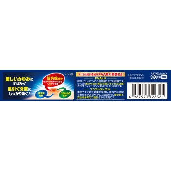 우나코와 쿨 펀치EX 15g 코와