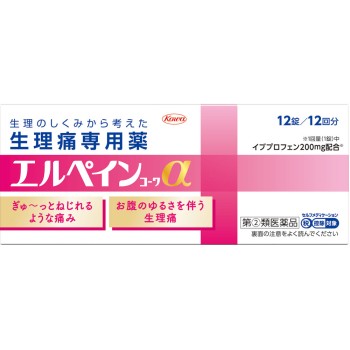 엘페인코와 알파 12정 코와