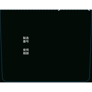 리자렉 코와알파5 30ml 코와