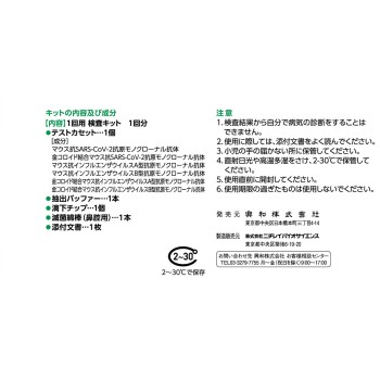 안스펙트코와W 1테스트 코와