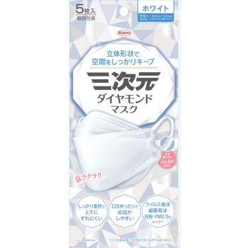 3차원 다이아몬드 마스크 F사이즈 화이트 5매 코와