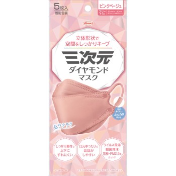 3차원 다이아몬드 마스크 F사이즈 P베이지 5매 코와