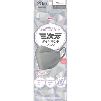 3차원 다이아몬드 마스크 F사이즈 그레이 20매 코와