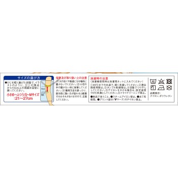 반테린코와 리커버리 암 슬리브 블랙 S-M 코와