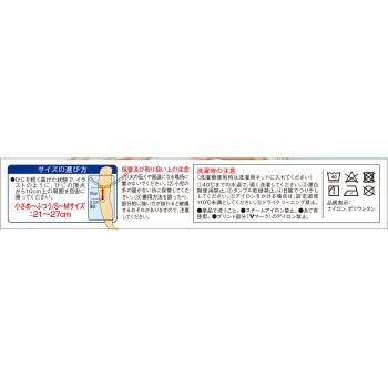 반테린코와 리커버리 암 슬리브 그레이 S-M 코와