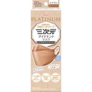 3차원 D 마스크 플래티넘 시리즈 시나몬 20매 코와