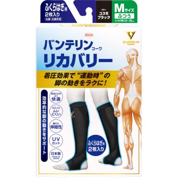 반테린 코와 리커버리 카프 슬리브 블랙 M 코와