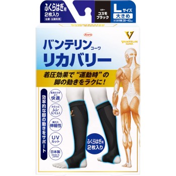 반테린코와 리커버리 카프 슬리브 블랙 L 코와