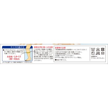 반테린코와 리커버리 카프 슬리브 블랙 L 코와