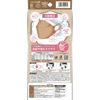 3차원 D 마스크 플래티넘 시리즈 시나몬 5매 코와