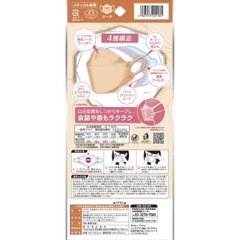 삼차원 D마스크 플래티넘 시리즈 복숭아 5매 코와