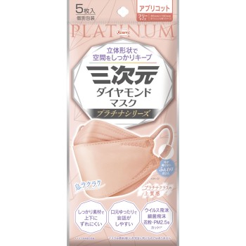 3차원 D 마스크 플래티넘 시리즈 아프리콧 5매 코와