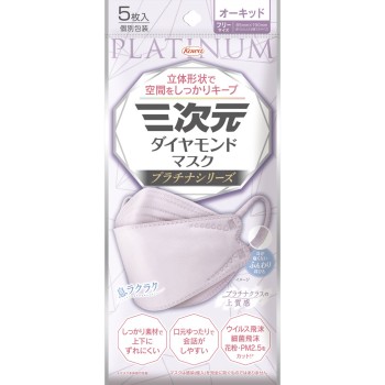 3차원 D 마스크 플래티넘 시리즈 오키드 5매 코와