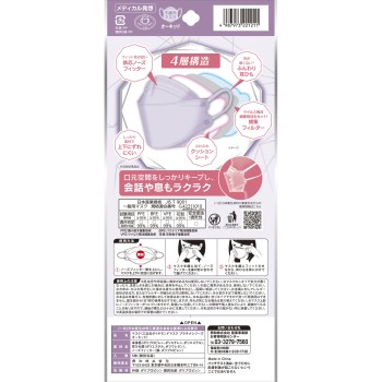 3차원 D 마스크 플래티넘 시리즈 오키드 5매 코와