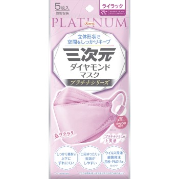 3차원 D 마스크 플래티넘 시리즈 라일락 5매 코와