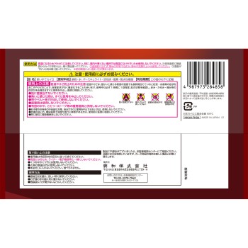 Hokkairon 고온 붙이지 않는 레귤러 10개 코와