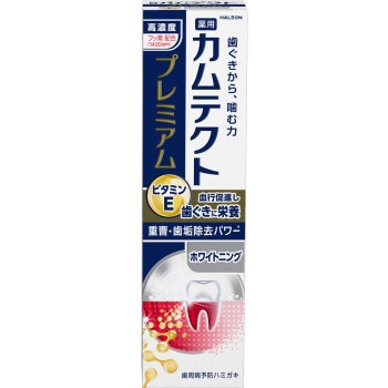 캄테크트 프리미엄 화이트닝 95g 헤이리온재팬