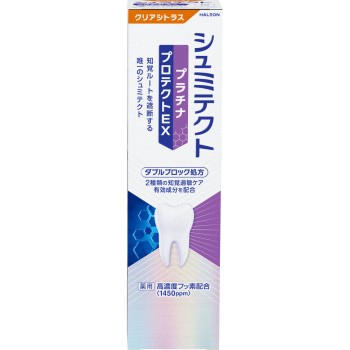 약용 시미테크트 플래티넘 프로텍트 EX 클리어 시트러스 90g 헤이리온재팬